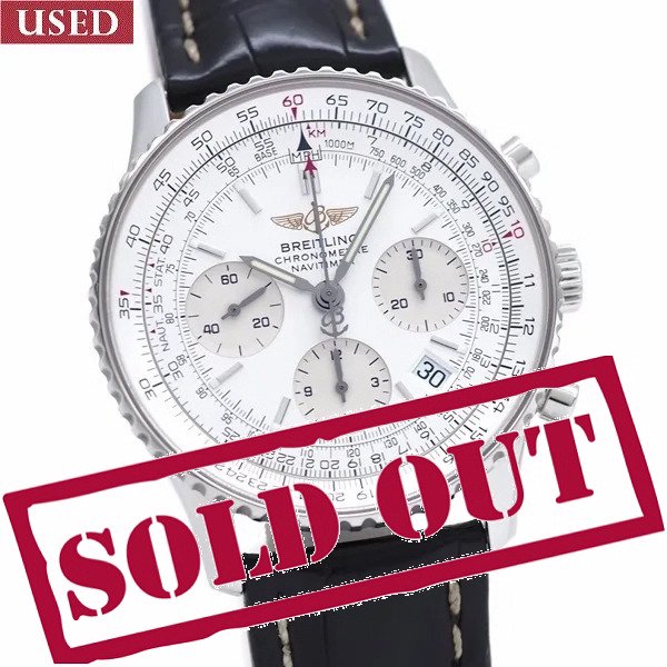 中古】 BREITLING (ブライトリング) ナビタイマー 41mm シルバー A23322 - 六本木 時計専門店PROUD(プラウド)