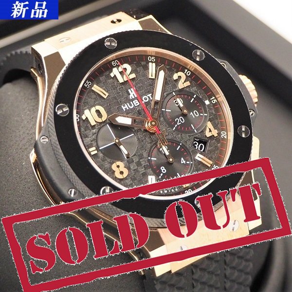 新品】HUBLOT(ウブロ） ビッグバン ゴールド セラミック 301.PB.131.RX