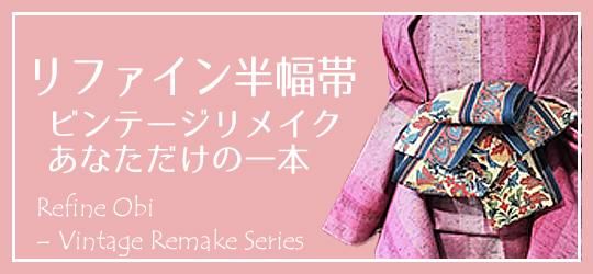 アンティーク着物・リサイクル着物のオンラインショップ 姉妹屋