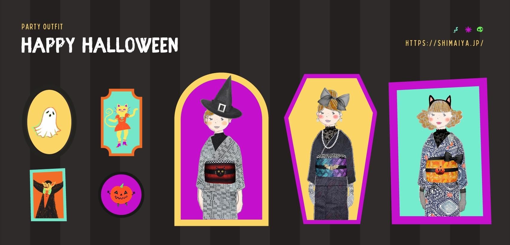 ハロウィンコーデ・セレクトアイテムのイメージ画像