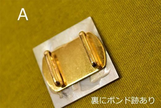 貝の帯留　アンティーク アンティーク 貝彫刻 「梅」 帯留
