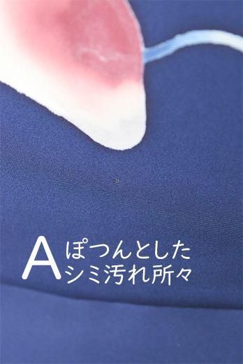 紺色地に果実ゆれる正絹塩瀬染名古屋帯 - アンティーク着物