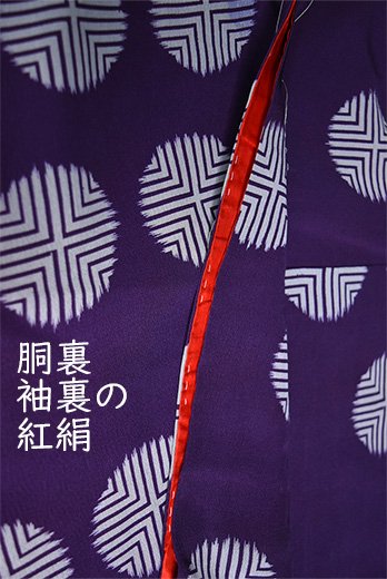 深紫に水玉模様モダンなアンティーク袷着物 - アンティーク着物