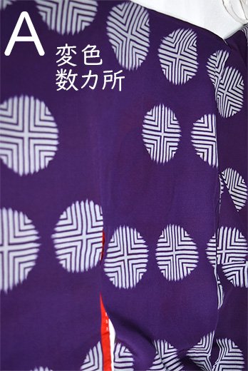 深紫に水玉模様モダンなアンティーク袷着物 - アンティーク着物