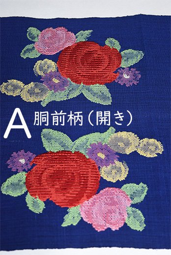 青色地にゴブラン織りのような薔薇の花美しい紬開き名古屋帯 - アンティーク着物・リサイクル着物のオンラインショップ 姉妹屋