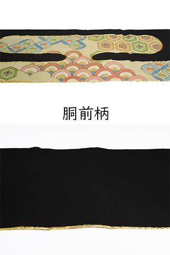 帯141 ○高級 正絹 金駒刺繍 塩瀬 名古屋仕立て 名古屋帯