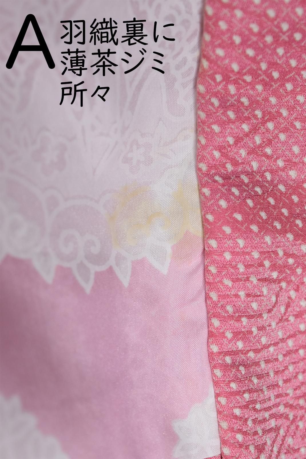 変わり格子 波模様 鹿の子模様 付け下げ 着物 025w