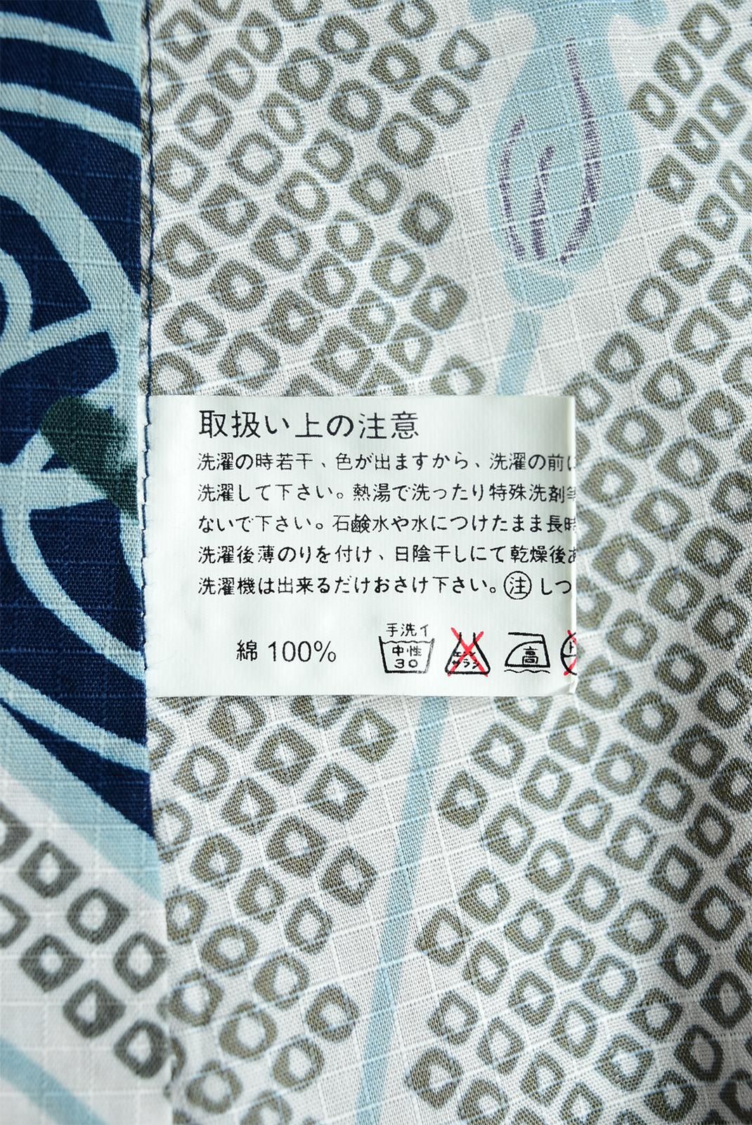 藍流水と鹿の子の染め分けに花うちわ美しい綿紅梅浴衣