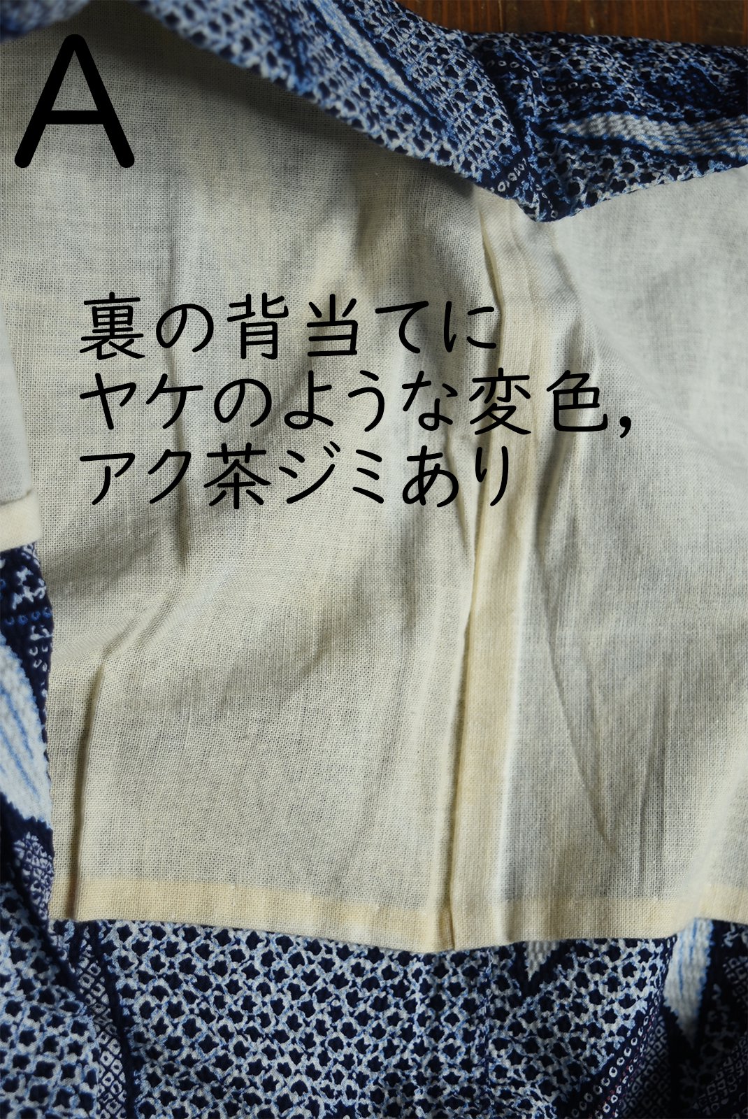 鹿の子に笹の葉涼やかに浮かぶ総絞り風注染リップル浴衣