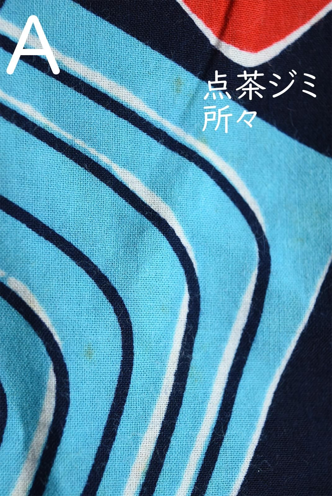 浴衣】昭和レトロなお花柄注染浴衣【身丈151cm】 | アンティーク