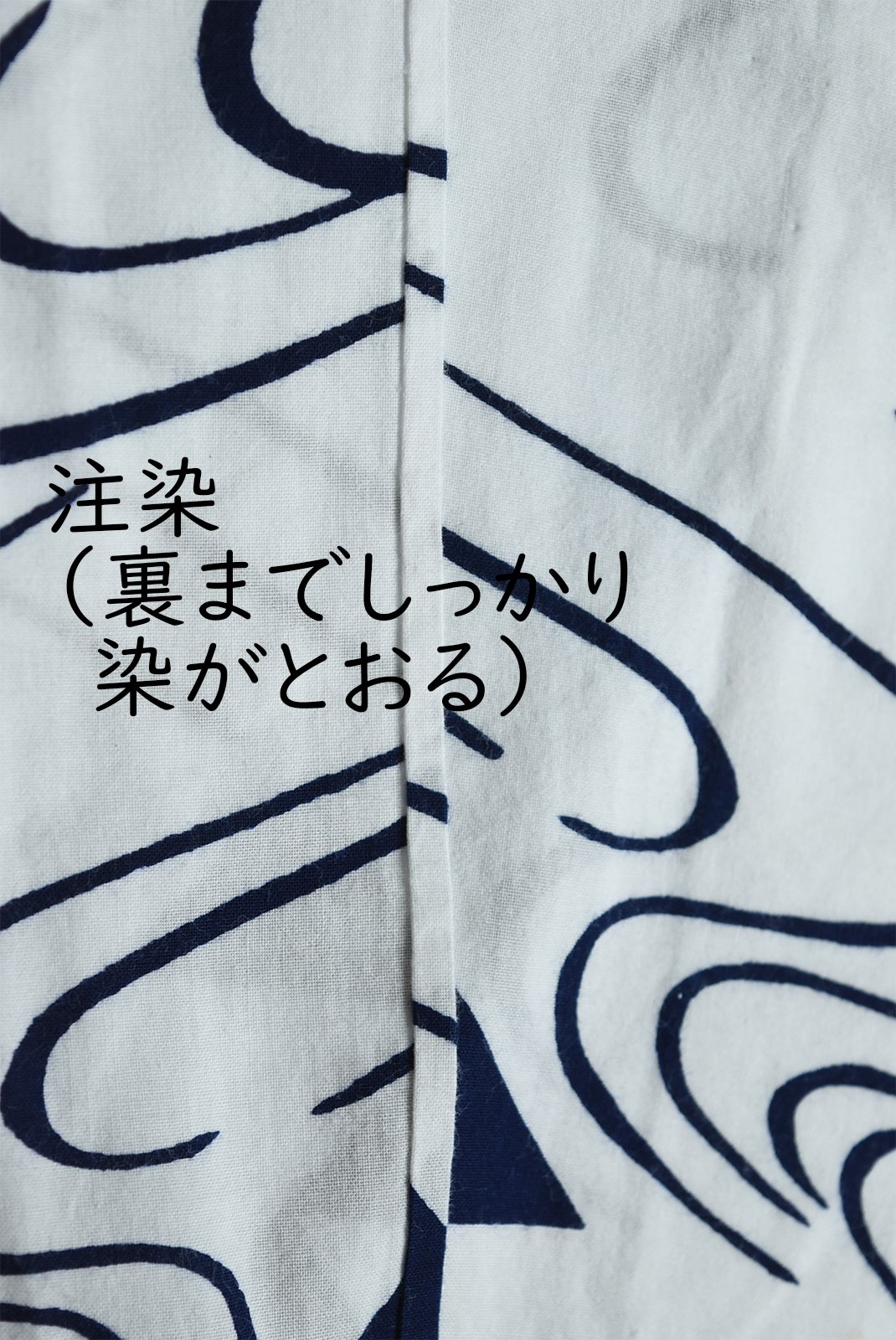 特別訳あり特価】 白地に鷺文様 アンティーク浴衣 注染 着物・浴衣