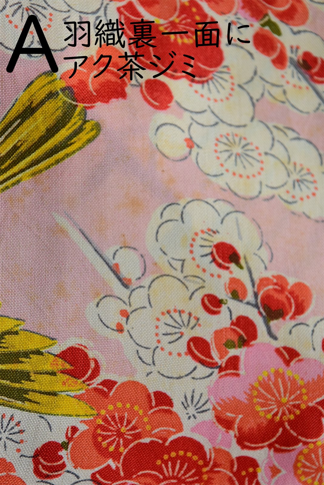 波ストライプパッチワークに三つ桜のような花もよう美しい正絹銘仙アンティーク羽織 - アンティーク着物・リサイクル着物のオンラインショップ　姉妹屋