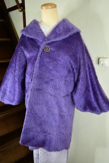 ウィスタリアパープル美しいビンテージシャギーファー着物コート