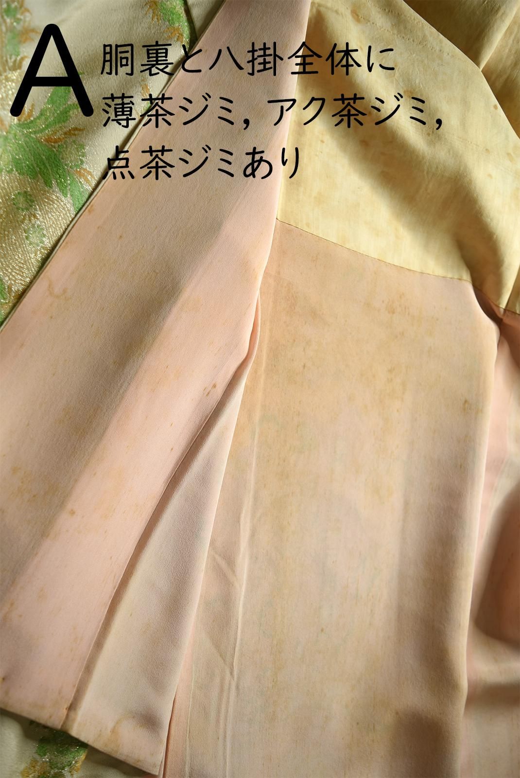 アールデコ シャンデリア柄 ！銘仙アンティーク正絹着物 ベージュ