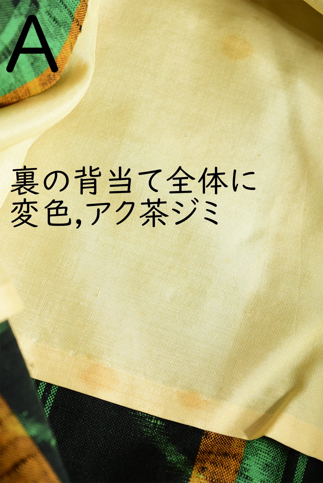 常磐緑に麻の葉と縞文様レトロモダンなウール紬単着物