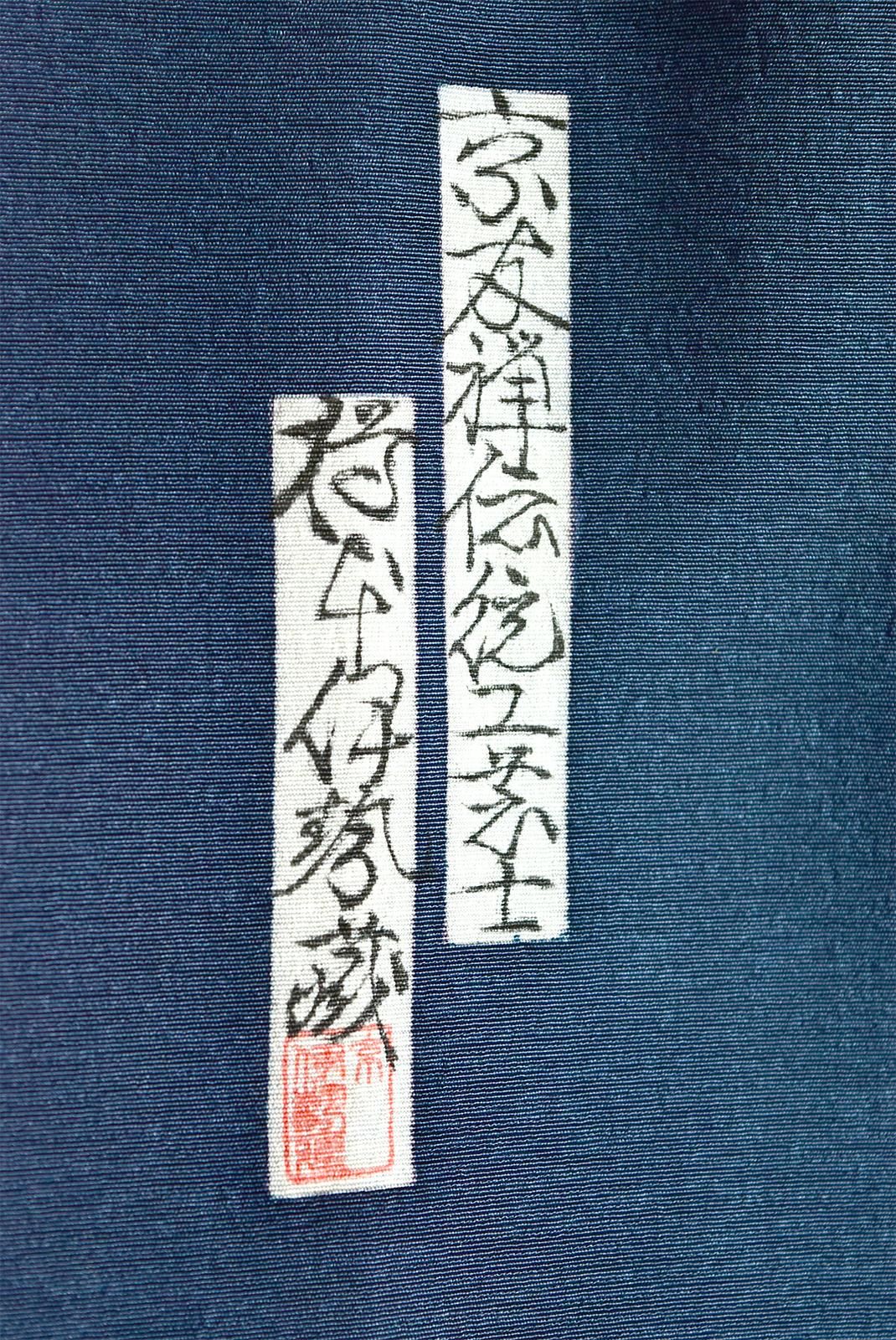 薄花紺青に大和絵のような平安絵巻模様美しい京友禅付下げ着物