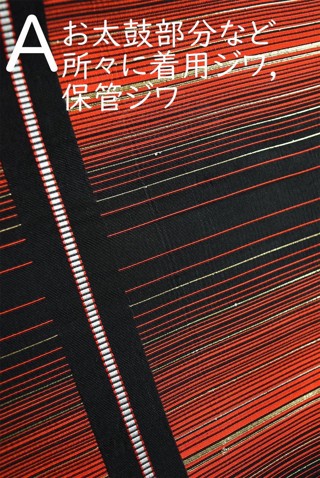 赤と黒のグラデーションストライプにゴールドきらめく