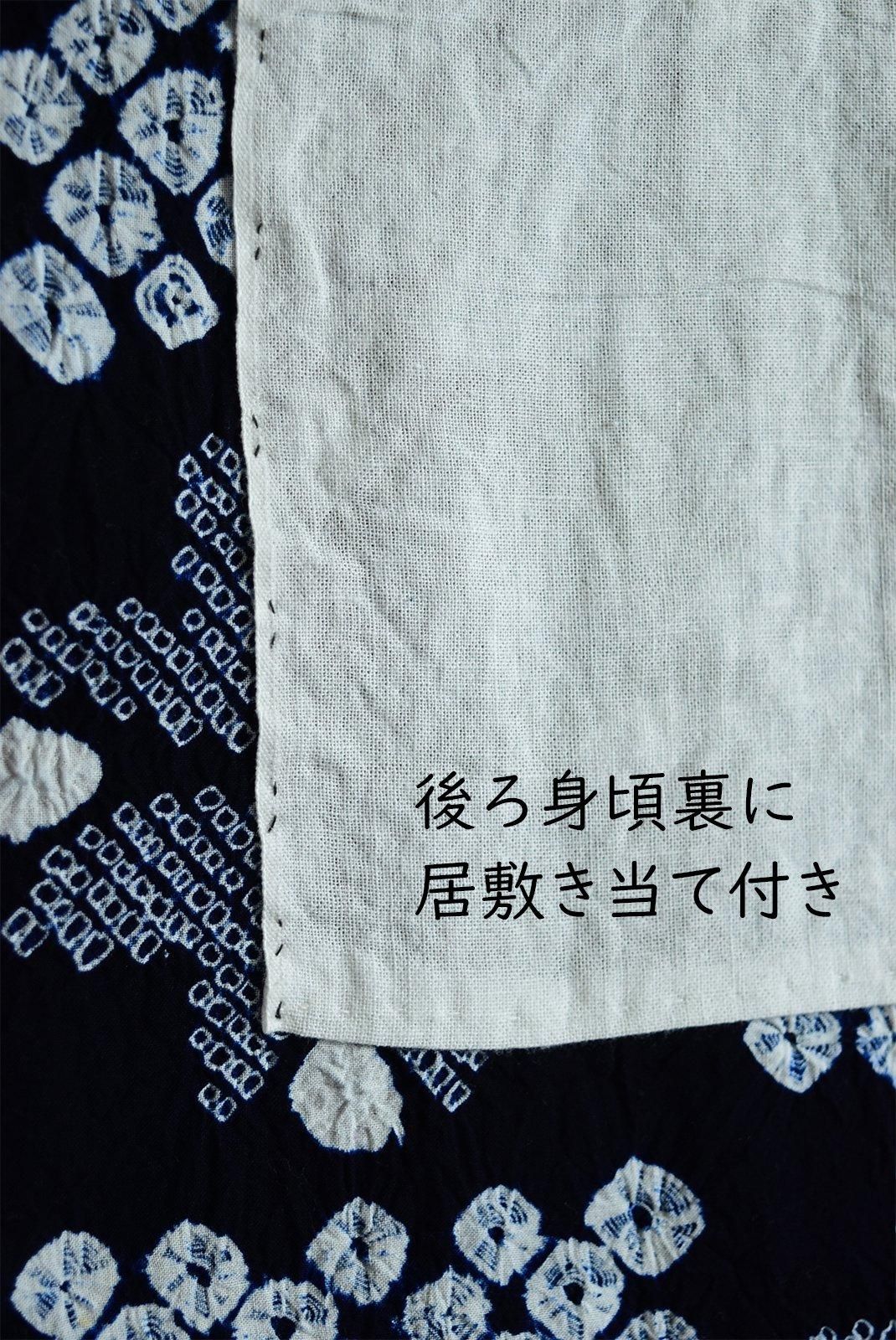 ん✺美品未着用 有松鳴海絞り 高級浴衣 着物 A3290 有松鳴海絞りフルセット4点 高級浴衣 半幅帯付き 着物・帯