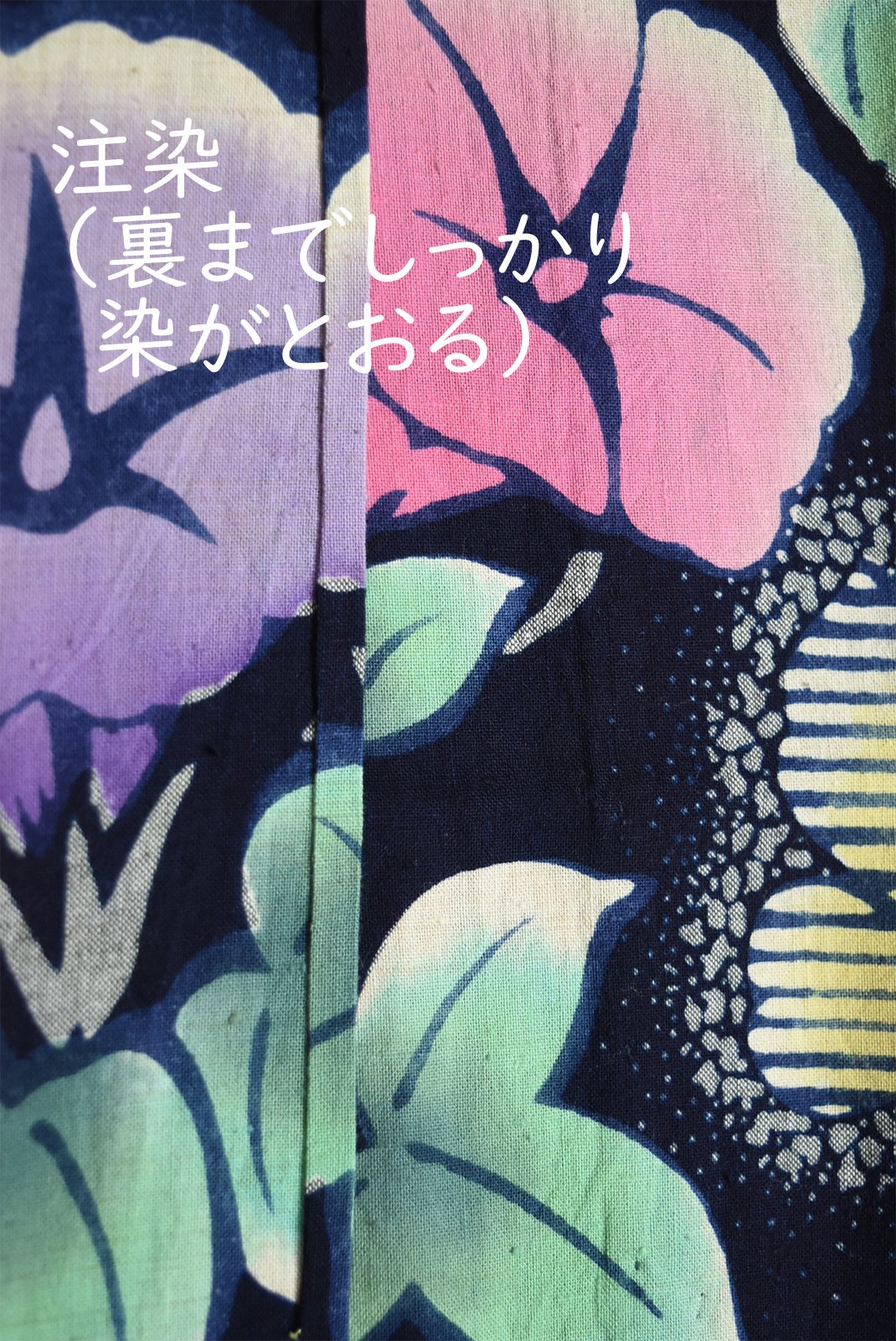 紺色地に蔓をのばす朝顔と蝶々美しい先染めビンテージ注染浴衣 - アンティーク着物・リサイクル着物のオンラインショップ 姉妹屋