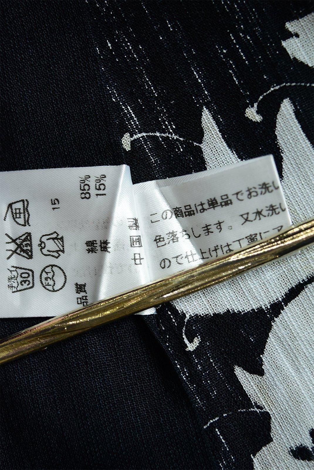23区 Vingt-trois  arrondissements 大きいサイズ 楽天市場】23区vingt－trois（ズボン・パンツ｜メンズ