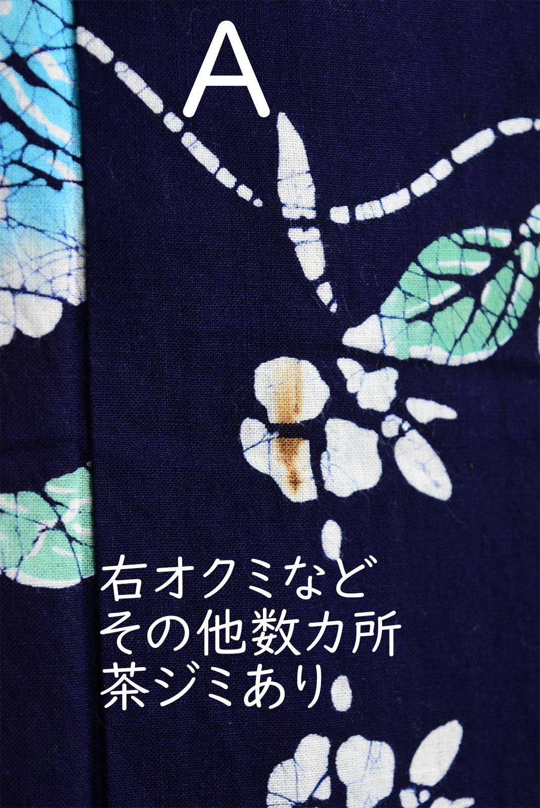 紺の地一面に、優美に染められました夏椿が美しい絵模様を見せる