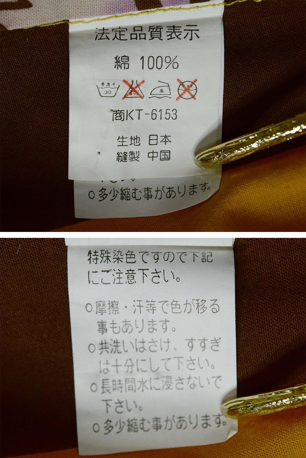 柑子色地に黒茶色の矢羽根と花美しい大正浪漫ビンテージ注染浴衣