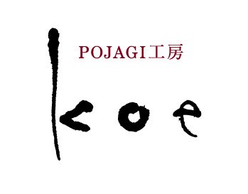 ポジャギ用布－麻 - POJAGI工房koe オンラインショップ