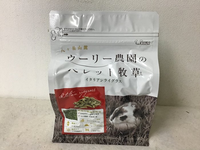 ウーリー農園のペレット牧草　イタリアンライグラス　300g - うさぎ専門店 Rabbit Wish