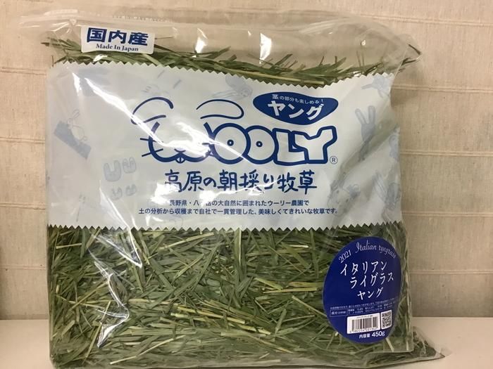 WOOLY 高原の朝採り牧草 麦450g×2 - ペットフード