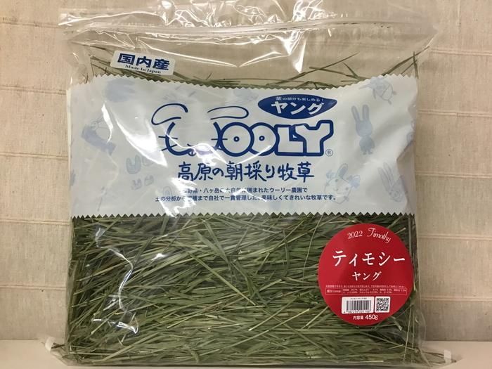 ウーリー 高原の朝採り牧草 イタリアンライグラス ヤング - 魚用品/水草