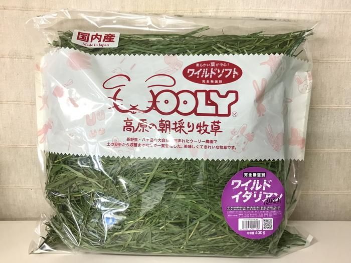 WOOLY ウーリー 高原の朝採り牧草 ワイルドイタリアン2023 | www 