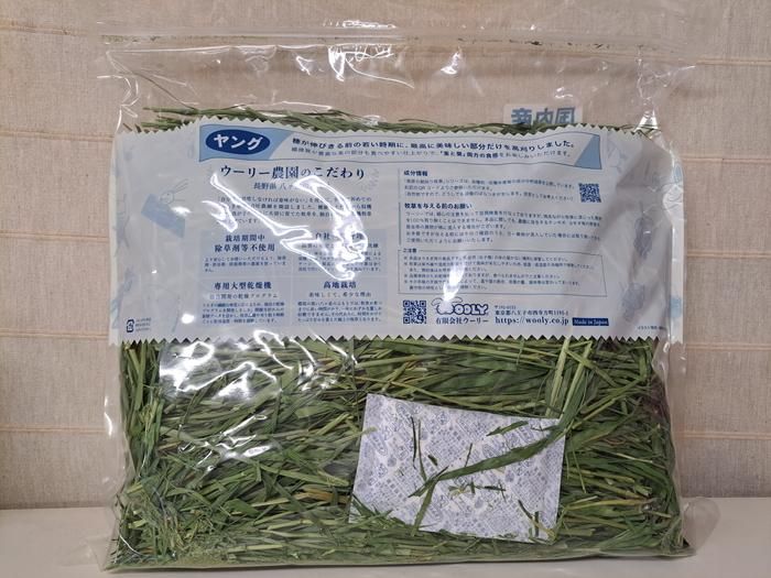 ウーリー 麦 450g×1袋 イタライ450g×3袋【2023年度】うさぎ ウーリー 麦 450g×1袋 イタライ450g×3袋【2023年度】うさぎ