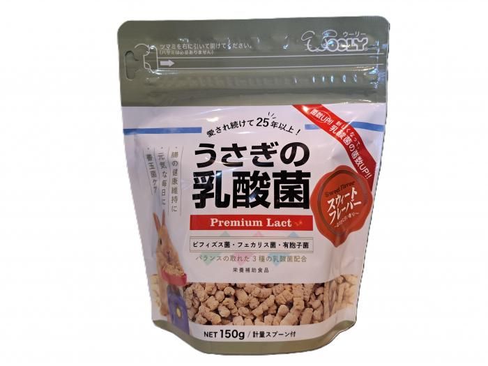 うさぎの乳酸菌 Premiumu Lact スウィートフレーバー150g