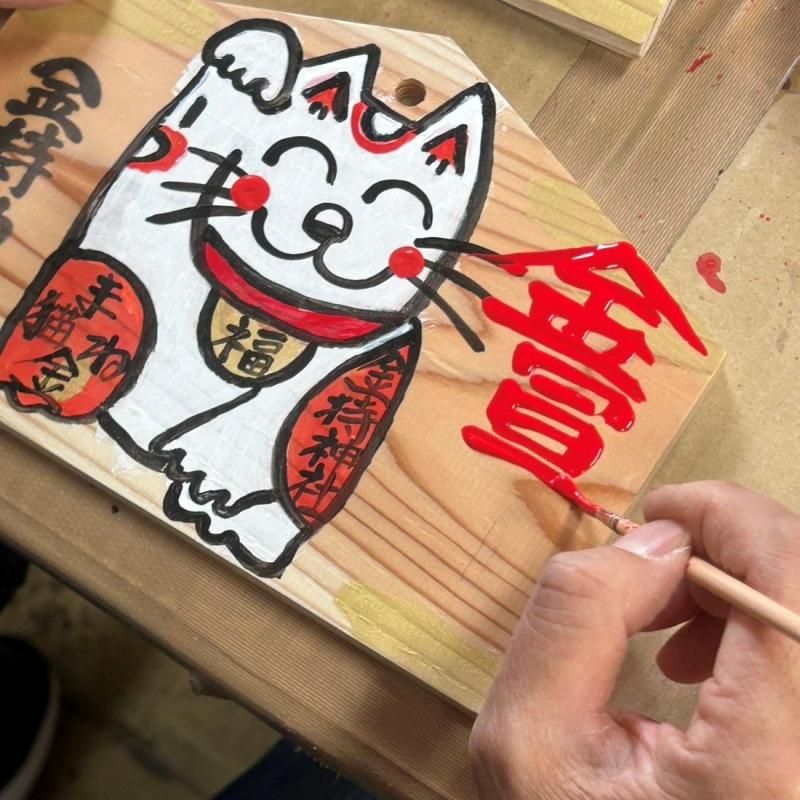 絵馬（大） - 日野町観光物産館金持神社札所（売店）