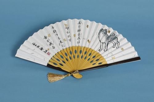 干支扇子戌（金持万札黄扇子） - 日野町観光物産館金持神社札所（売店）