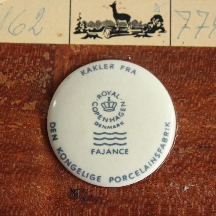 ロイヤルコペンハーゲン　ビンテージ　ヴィンテージ ROYAL COPENHAGEN 北欧ヴィンテージ 1960〜70年代 デンマーク製