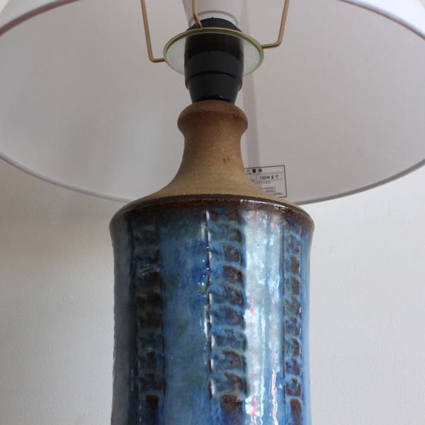 Vintage Table lamp｜Soholm｜karf・Blackboard｜オリジナル家具