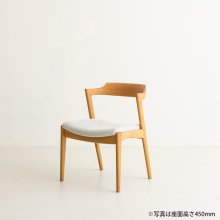Geppo Seed chair (SH420)