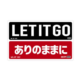MOTTO DECALS ENGLISH AND JAPANESE 2P | MEJ２P-02【ありのままに】