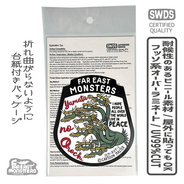 ヤマタノオロチ リング STRANGE FREAK DESIGNS