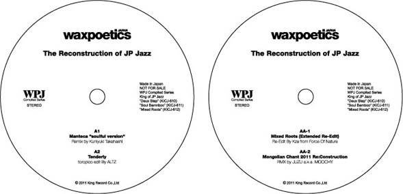 waxpoetics japan king of jazz
