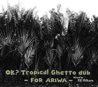 DJ HIKARU : OK? Tropical Ghetto Dub - For Ariwa (MIX-CD+Limited 7