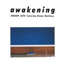 佐藤博 - Hiroshi Sato / Awakening (LP/180g reissue/with Obi)
