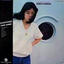 大貫妙子 - Taeko Ohnuki / Sunshower (LP/reissue/Dead Stock)