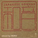 MURO / 和音 (MIX-CD)