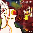 BEAT武士 / ドリーム銀座 (MIX-CD)