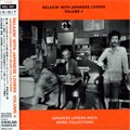 V.A. / Relaxin' With Japanese Lovers volume 4 (CD/見本盤)
