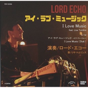 LORD ECHO feat. Lisa Tomlins : I Love Music / Dub (7”) - マザー・ムーン・ミュージック /  mother moon music | 新品 中古 Record CD