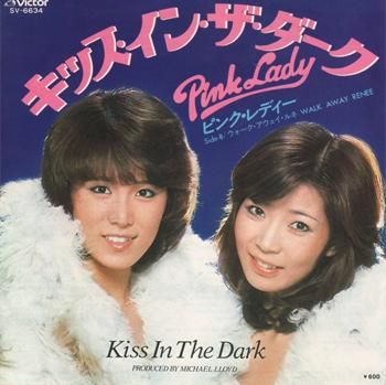 Pink Lady LPレコード 収録曲7曲