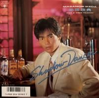 ŵ - Masanori Ikeda : Shadow Dancer / Free Traffic (7